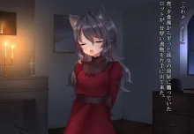 月満つる夜はおおかみ少女に迫られて眠れない！, 日本語