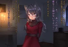 月満つる夜はおおかみ少女に迫られて眠れない！, 日本語