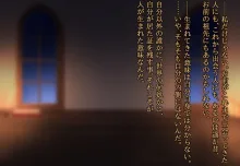 月満つる夜はおおかみ少女に迫られて眠れない！, 日本語