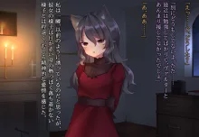 月満つる夜はおおかみ少女に迫られて眠れない！, 日本語