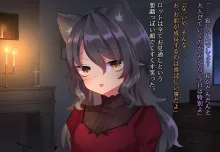 月満つる夜はおおかみ少女に迫られて眠れない！, 日本語