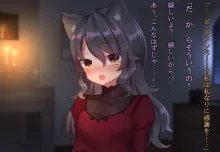 月満つる夜はおおかみ少女に迫られて眠れない！, 日本語