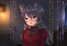 月満つる夜はおおかみ少女に迫られて眠れない！, 日本語