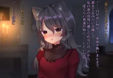 月満つる夜はおおかみ少女に迫られて眠れない！, 日本語