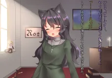 月満つる夜はおおかみ少女に迫られて眠れない！, 日本語