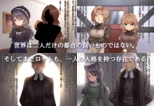 月満つる夜はおおかみ少女に迫られて眠れない！, 日本語