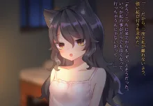 月満つる夜はおおかみ少女に迫られて眠れない！, 日本語