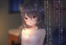 月満つる夜はおおかみ少女に迫られて眠れない！, 日本語