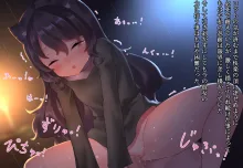 月満つる夜はおおかみ少女に迫られて眠れない！, 日本語