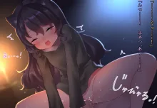 月満つる夜はおおかみ少女に迫られて眠れない！, 日本語