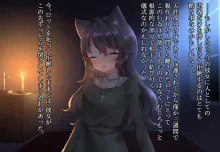 月満つる夜はおおかみ少女に迫られて眠れない！, 日本語