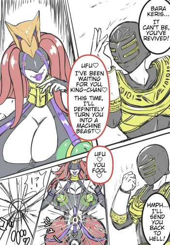 Kingranger VS Lewd Bara Keris: Compilation, English