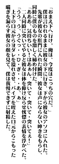 社員のヤル気, 日本語