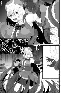 Mesugaki Mahou Shoujo wa Daikkirai na Zako Youma ni Karada o Torikomareta node Kankaku Shadan no Mahou o Tsukatte Asa made Taeru |  Magical Girl Caught By A Loathsome Monster Uses Sens..., English