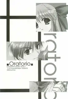 Oratorio, 日本語