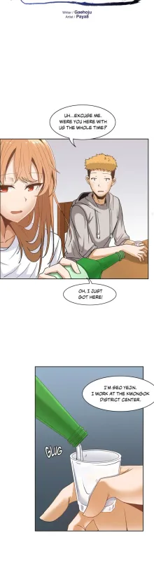 The Girl That Wet the Wall Ch. 0-15, English