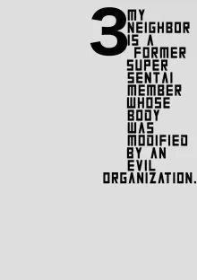 Otonari-san wa Yami Soshiki ni Nikutai Kaizou sareta Moto Seigi Sentai Member deshita 3 | My Neighbor is a Former Super Sentai Member Whose Body Was Modified by an Evil Organization. 3, English