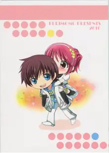 Cheria-chan no Tottemo Hazukashii Hon Junpaku no Reijou Hen, 中文