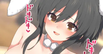 閃乱カグラ 飛鳥(ピーチボール衣装)イチャらぶH！, 日本語