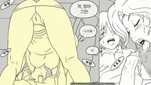 Motherfucker Incest Comic, 한국어