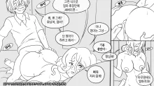 Motherfucker Incest Comic, 한국어