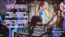 Omakebon Collection 3 -EroCure Hen- (decensored), 中文