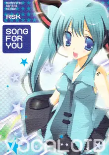 Song for You, 日本語