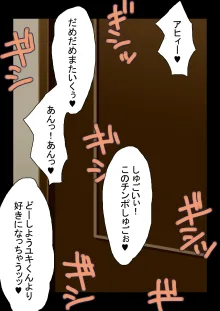 ただひたすら姉とママン Vol.02, 日本語