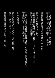 ただひたすら姉とママン Vol.02, 日本語