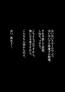 ただひたすら姉とママン Vol.02, 日本語