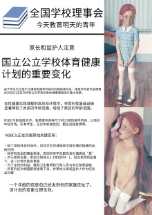 pixie issue18 tlwww个人翻译, 中文