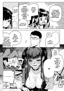 Shousou Mind Crisis!!, English