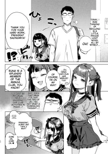 Shousou Mind Crisis!!, English