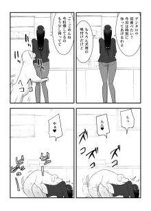 犬のいる性活, 日本語