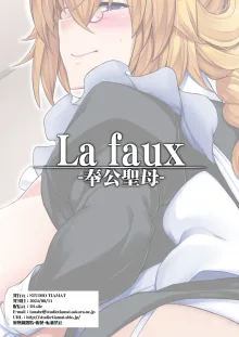 La faux -Houkou Seibo-, 한국어