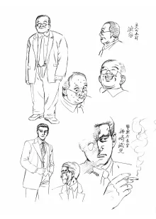 KOJIイラスト集, 日本語