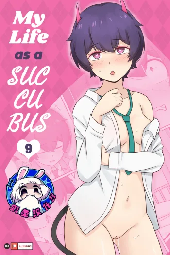 My Life as a Succubus Ch. 9 | 我作为魅魔的生活 第九章 (decensored), 中文