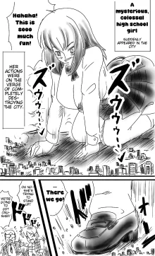 The super-giant high school girl appears again, English