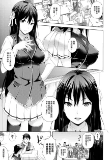 Oyomesan wa Maou!? (decensored), 中文