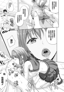 Oyomesan wa Maou!? (decensored), 中文