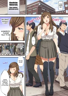 Drunken Sex at the Club Welcoming Party! Volume 1 (decensored), English