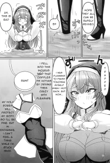 Kankaku Shadan Trap VS Sister-chan, English