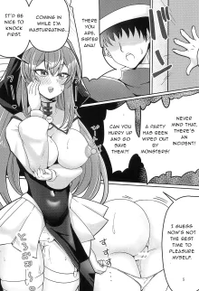 Kankaku Shadan Trap VS Sister-chan, English