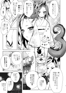 花火大会でレンゲと青春活動ラフ漫画, 日本語