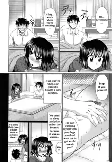 Uzu Kotatsu (decensored), English