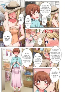 Cin Pub! ~Anoko o Ikaseru no ga Ore no Oshigoto~ | The Dick Pub Vol. 1-8 (decensored), English