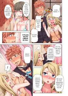 Cin Pub! ~Anoko o Ikaseru no ga Ore no Oshigoto~ | The Dick Pub Vol. 1-8 (decensored), English