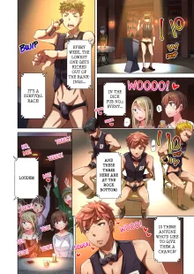 Cin Pub! ~Anoko o Ikaseru no ga Ore no Oshigoto~ | The Dick Pub Vol. 1-8 (decensored), English