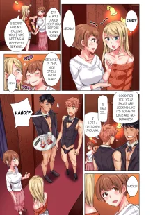 Cin Pub! ~Anoko o Ikaseru no ga Ore no Oshigoto~ | The Dick Pub Vol. 1-8 (decensored), English