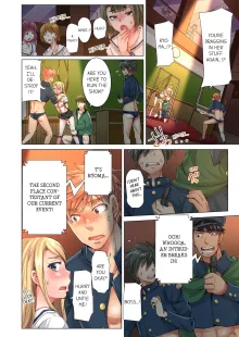 Cin Pub! ~Anoko o Ikaseru no ga Ore no Oshigoto~ | The Dick Pub Vol. 1-8 (decensored), English